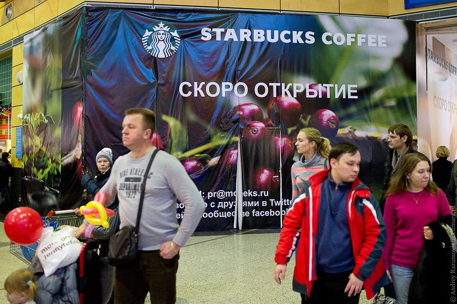 открытие Starbucks в Санкт-Петербурге старбакс кофе