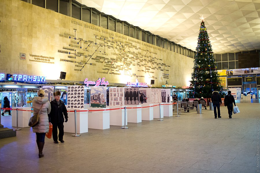 Московский вокзал выставка форма РЖД